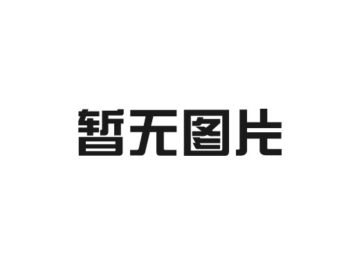 江苏翊腾入选2024年度省科技企业上市培育计划拟入库企业名单